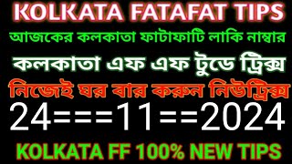 Kolkata ff fatafat tipsBaji to Baji tips1 digit ff tips Kolkata fatafat 22112024 Ff FF Jodi [upl. by Ocirederf]