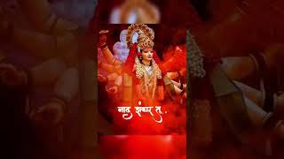 Aai Jagadambe l Navratri 2023 [upl. by Droc]