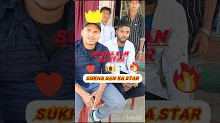 ❤Sukha San ka star ke sath sb salim bhai 💯 [upl. by Nemhauser46]