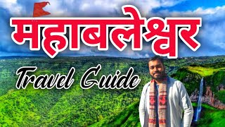 Mahabaleshwar Tourist Places  Mahabaleshwar Budget Tour Plan  महाबलेश्वर Tour Guide  Yatra Vats [upl. by Donela847]