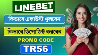 Linebet  Linebet Promo Code  Linebet Account Opening  Linebet Account Registration  Bet Account [upl. by Araj]