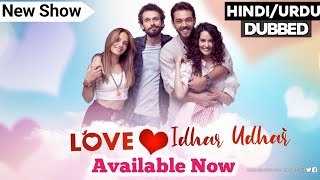 Love Idhar Udhar Episode 1 in Hindi  New Turkish Drama  Romance Next Door  Çati Kati Ask in Hindi [upl. by Ettenal799]