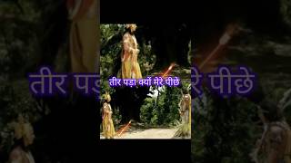 Khattu Shyam Baba Brahman aur barbari Shri Krishna pattapatta youtubeshorts song trending [upl. by Kai608]