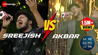 Sa Re Ga Ma Pa Keralam  Akbar vs Sreejish  Maula Mere Maula  Zee Keralam [upl. by Nekial483]