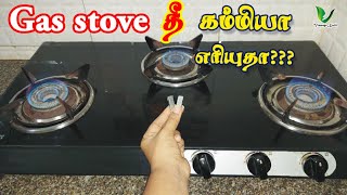 Gas Stove ல் 🔥 தீ கம்மியாக எரிகிறதா வீட்டிலேயே சுலபமாக சரி செய்யலாம் Gas Stove Low Flame Problem [upl. by Eelrahc]