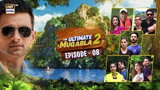 The Ultimate Muqabla S2  Episode 8  Shoaib Malik  25 November 2023  ARY Digital [upl. by Ahsiloc]