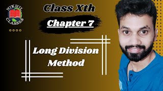 Long Division Method Easiest Explanation amp Solution [upl. by Damien366]