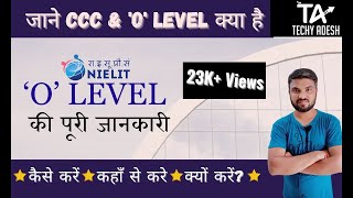 3 Best Courses NIELIT  NIELIT O Level Courses Complete Details in Hindi [upl. by Beaudoin]