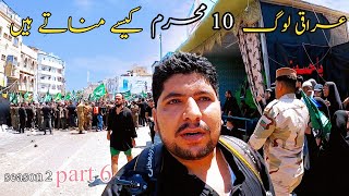 Karbala Full Waqia 10 Muharram  Pakistan to Iraq Syria travel by air  Episode 6 [upl. by Aihsakal]