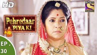 Pehredaar Piya Ki  पहरेदार पिया की  Ep 30  25th August 2017 [upl. by Debo]