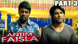 Antim Faisla  Part 3  Allu Arjun amp Manchu Manoj Telugu Action Hindi Dubbed Movie  Anushka Shetty [upl. by Buchalter849]