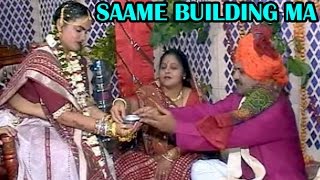 Saame Building Ma  Bena Re  Lagnageet  Gujarati Marriage Songs  Wedding Songs and Traditions [upl. by Schaaff]