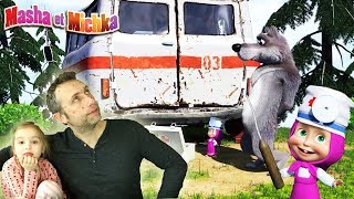 Masha et Michka  Lambulance des loups pour soigner la varicelle de Masha  Unboxing [upl. by Pillyhp529]