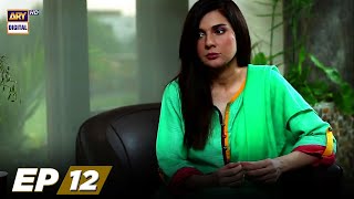 Pachtawa Episode 12  Faisal Qureshi  Anum Fayyaz  Aijaz Aslam  ARY Digital Drama [upl. by Maribel427]