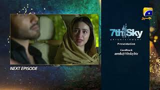 Aye MushteKhaak  Episode 17 Teaser  1st February 2022  HAR PAL GEO [upl. by Cynara]