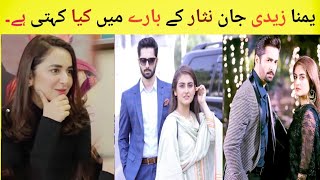 Yumna Zaidi Talking About Jaan Nisar  Trend ki Duniya [upl. by Soigroeg]