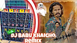 dj dariya he ham bete dariya he hamdariya hai hamara djDJ Babu khaicho remix💥💥‎DJDSMIX [upl. by Magdala]