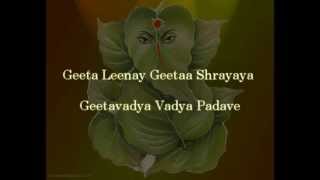 Ekadantaya vakratundaya by shankar mahadevan with lyrics [upl. by Thecla]