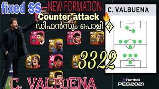 C VALBUENA MANAGER REVIEW PES 2021 NEW FORMATION 3322PES 2021Simeone 🔥 [upl. by Hsitirb]