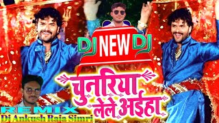 Chunariya Lele Aiha Khesari Lal Bhakti Song Navaratri Tandava Dance Mix Dj Ankush Raja Simri [upl. by Yggam]