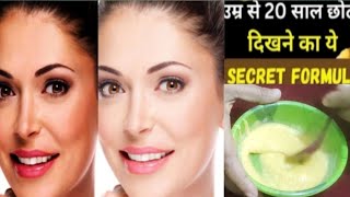 Skin WhiteningSkin Whitening Face Pack At HomeRice Flour For Skin WhiteningGore Hone Ka Tarika [upl. by Nottap203]