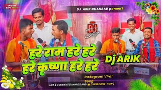 hara rama hara rama hare krishna hare ram dj song Mix By Dj Arik Dhanbad [upl. by Marcellina]