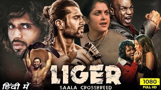 LIGER SOUTH MOVIE IN HINDI DUBBED  Arjun Devarkonda  Ananya New South movie [upl. by Crescin830]