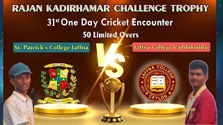 LIVE  Limited overs encounter  St Patricks College vs Jaffna College  spcvsjc patricians [upl. by Rather]