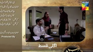 Meer Abru Episode 3 Promo  Meer Abru Episode 3 Teaser  Top Pakistani Dramas [upl. by Eat]