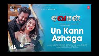 Full Video Un Kann Azhaga Song Yeevaal Movie MaheshMokksha Rejimon Arathi krishna RL Ravi [upl. by Sobmalarah]