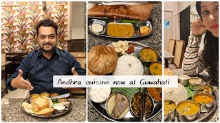 Andhra Thali now in Guwahati🍽️ Dakshin udyavan an authentic Andhra restaurant☘️Assamese food vlog❣️ [upl. by Ahtela]