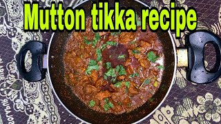 Mutton tikka recipe [upl. by Gladstone552]