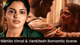 Nikhila Vimal amp Venkitesh Romantic Scene  The Priest  Manju Warrier  Latest Tamil Movie Scenes [upl. by Acinat]