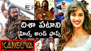 Disha patani Hits and flops all movies list kanguva movie review akmovietopics kanguvamoviereview [upl. by Clawson]