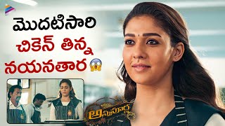 Nayanthara Tastes Chicken  Annapoorna Telugu Movie Scenes  Jai  Thaman S  Telugu Filmnagar [upl. by Alica]