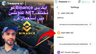 How To Use 1 Binance Account in Different TreasureNFT Accounts  Deposit And WithdrawalSohailplays6 [upl. by Nel]