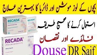 Recada Uses Side effect Dose in Urdu Recada racecadotril SACHET Uses For Diarrhea Racecadotril Cap [upl. by Leilamag]