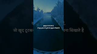 Feel this song 🥀 Sad status 🙂 someone  Whatsapp status 🥀  Fullscreen status 🥺  trending shorts [upl. by Grados844]