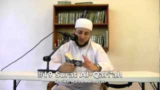 19 Learn Surat AlQariah with Correct Tajweed [upl. by Illak459]