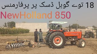 NewHolland 850 on 18disk goble [upl. by Nirtak]