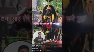 जयशनिदेवमहाराजshortvideo viralvideos viralmoment viralposts indianyoutuber [upl. by Yecal]