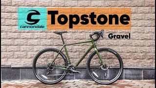 Cannondale Topstone Гравийный велосипед на который стоит обратить внимание [upl. by Birchard]