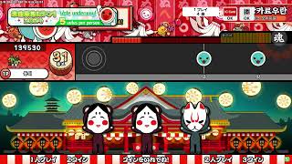 TAIKO LABS 1 Live Streaming 241113 [upl. by Yenahteb459]