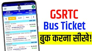 GSRTC Bus Booking Online Kaise Kare  How to book GSRTC bus ticket in mobile  ST bus booking app [upl. by Juanne591]