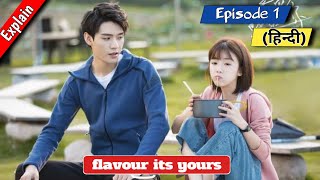 Flavour Its YoursEpisode 01Chines Drama Explained In Hindi 🧚‍♂ Hindi Dubbed Hindi Explaintions [upl. by Damales540]