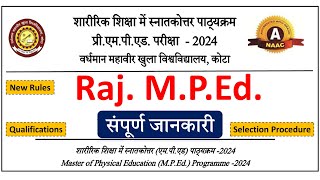 Rajasthan Pre MPEd Exam Full Information  VMOU Kota  Detailed Explanation 🔥🔥🔥 [upl. by Ennovart]