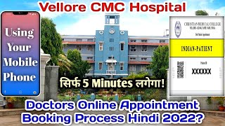 Vellore CMC Hospital Online Appointment Booking  How To Book Appointment In Vellore CMC  2022 [upl. by Ahsimik201]