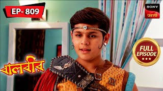 Baalveers Mother  Baalveer  বালবীর  Full Episode 809  5 Dec 2023 [upl. by Rufus]