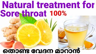 ഒറ്റ ദിവസം കൊണ്ട് തൊണ്ടവേദന മാറ്റാം  Thonda Vethana maran  home remedy for throat pain malayalam [upl. by Anirret934]