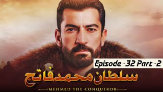 mehmed the conqueror episode 32 in urdu part 2 [upl. by Matthaus]